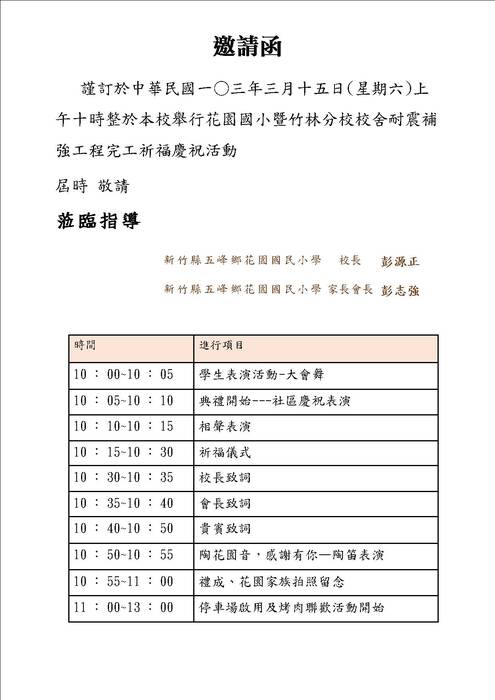 圖片說明